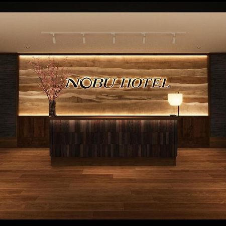 Nobu Hotel At Caesars Atlantic City Eksteriør bilde